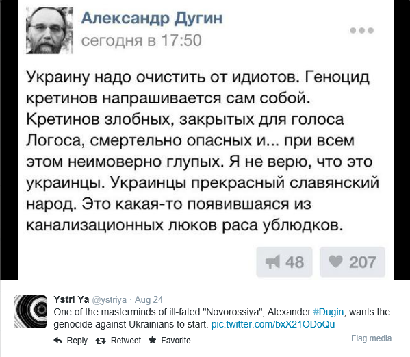 Dugin-on-genocide-23-Aug-14[1]