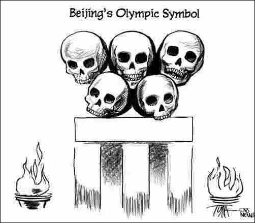 Simbolul Olimpiadei de la Beijing